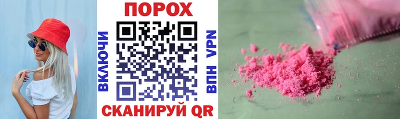 блэк спрут зеркало  Заволжск  Amphetamine VHQ 