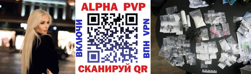 APVP Crystall  Заволжск 
