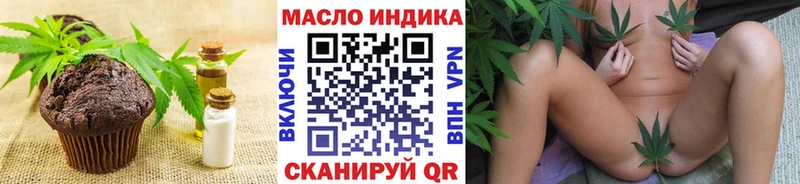 сколько стоит  Заволжск  Cannafood конопля 