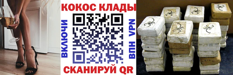 закладка  Заволжск  КОКАИН 97% 