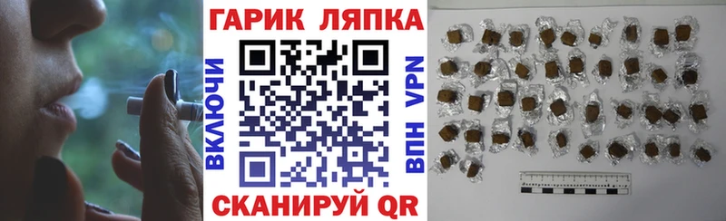 ГАШИШ гашик  Заволжск 