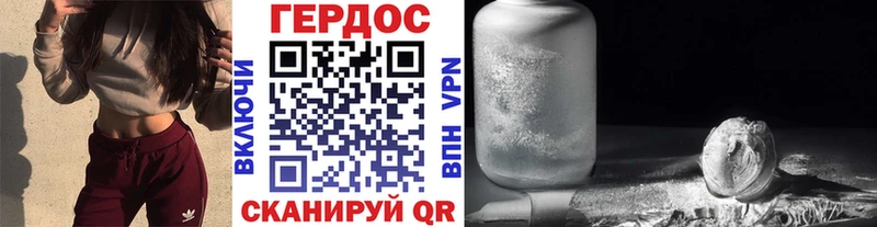 купить наркотики цена  Заволжск  ГЕРОИН Афган 