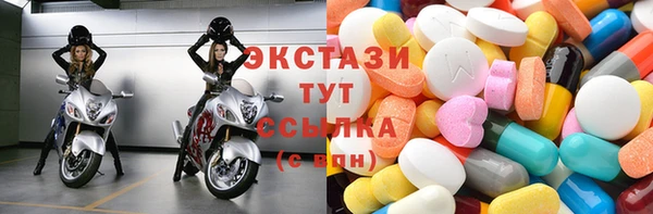 молекула духа Ханты-Мансийск
