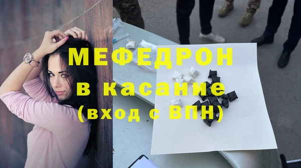 молекула духа Ханты-Мансийск