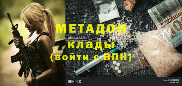 COCAINE Дмитровск