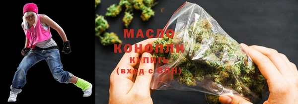 молекула духа Ханты-Мансийск
