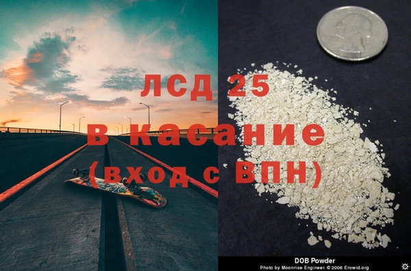 COCAINE Дмитровск