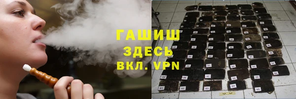 молекула духа Ханты-Мансийск