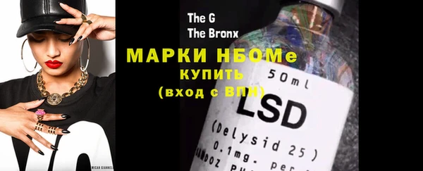 молекула духа Ханты-Мансийск