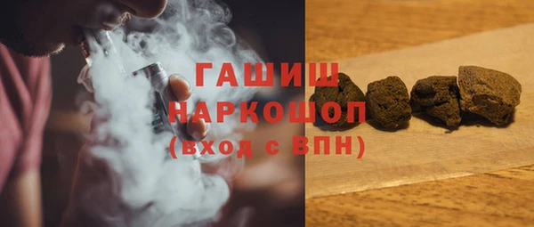 молекула духа Ханты-Мансийск