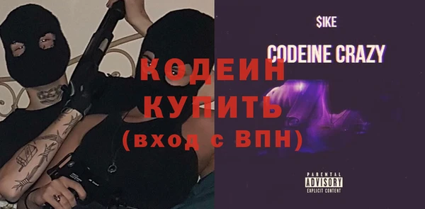 молекула духа Ханты-Мансийск