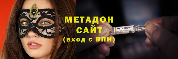 твердый Фурманов