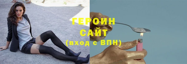 синтетический гашиш Балабаново