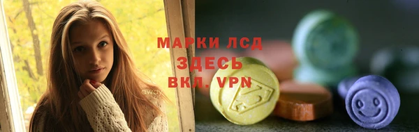 молекула духа Ханты-Мансийск