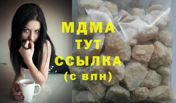 молекула духа Ханты-Мансийск