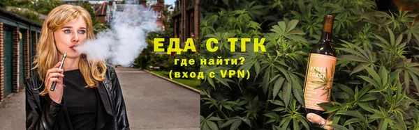 молекула духа Ханты-Мансийск