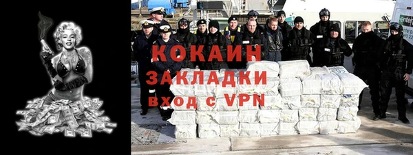 молекула духа Ханты-Мансийск