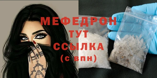 COCAINE Дмитровск