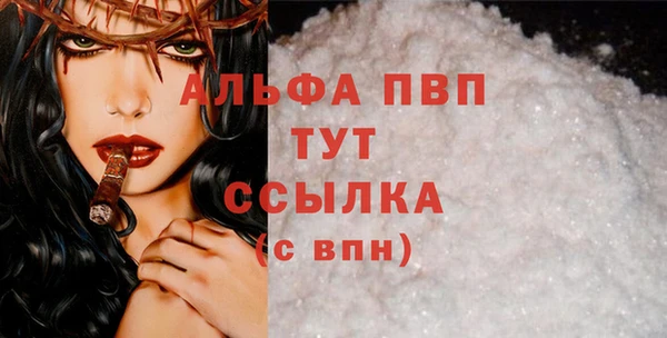молекула духа Ханты-Мансийск
