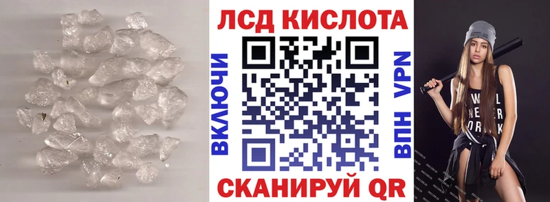 цены   Заволжск  ЛСД экстази кислота 