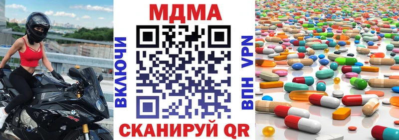 даркнет клад  Заволжск  MDMA кристаллы  МЕГА ONION 