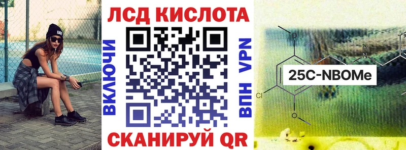 наркошоп  Заволжск  Марки N-bome 1,5мг 