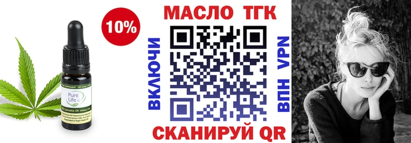Дистиллят ТГК Wax  hydra ТОР  Заволжск 